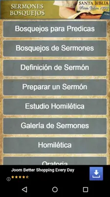 Santa Biblia - Reina Valera android App screenshot 1